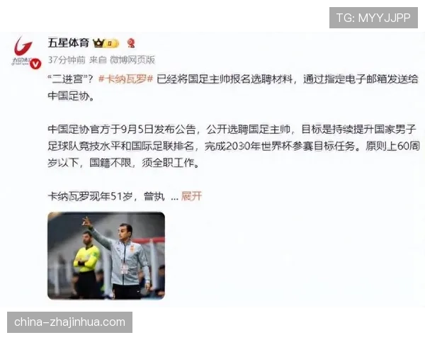 波特火速再就业接任瑞典队主帅 目标带队冲击世界杯资格 波特火速再就业接任瑞典队主帅 目标带队冲击世界杯资格